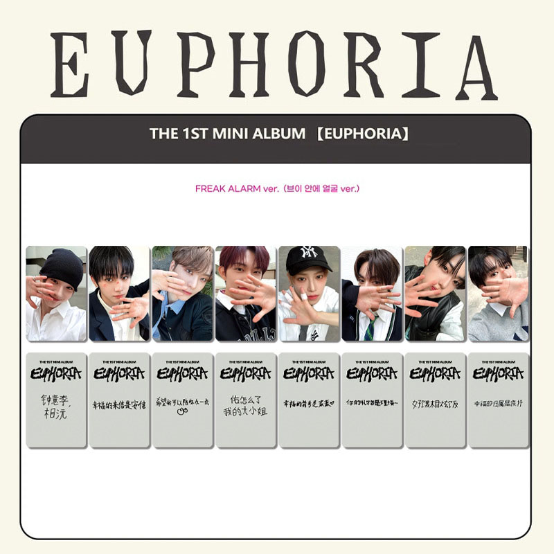 KPOP 8pcs/set ALD1 New Album E - огляд і ціна Photography News