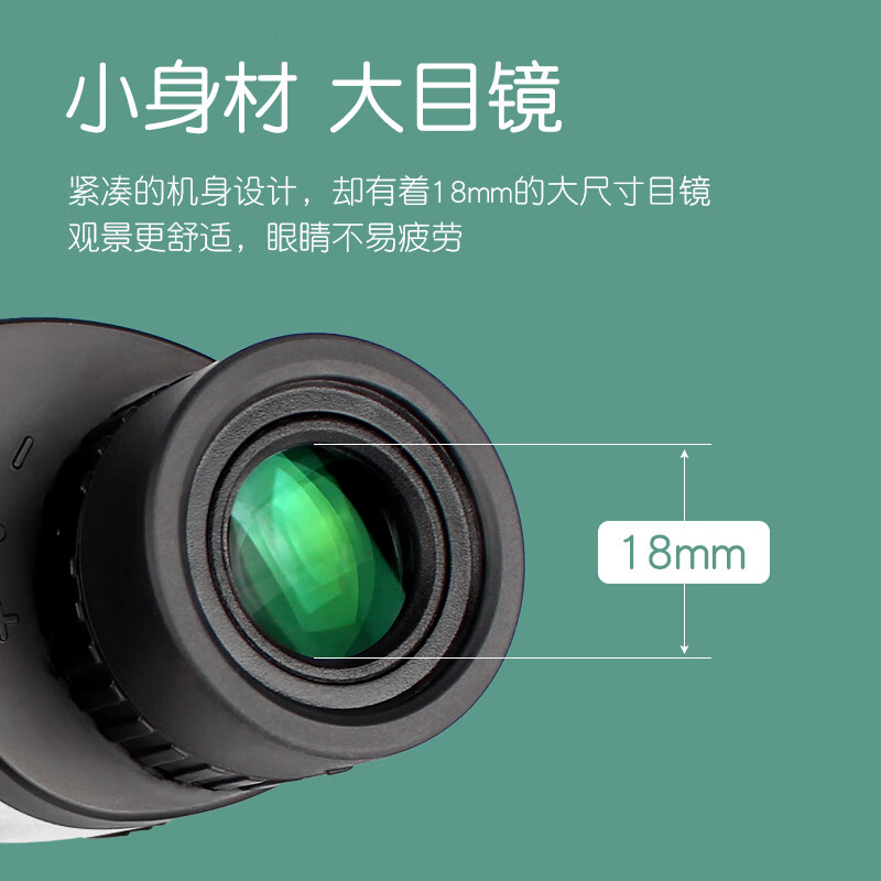 SAFARI UNI GQ7x21 Binoculars   - огляд і ціна Uni Photography