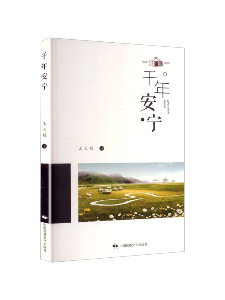 Book-Winshare Thousand Years O - огляд і ціна Photography Yearbook